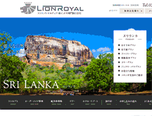 Tablet Screenshot of lionroyal.com